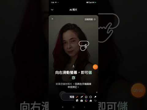 240420_我的人生走馬燈_Remini