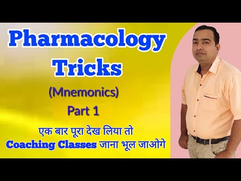 Pharmacology Tricks | Pharmacology mnemonics | pharmacology tricks to remember | pharmacist Exam