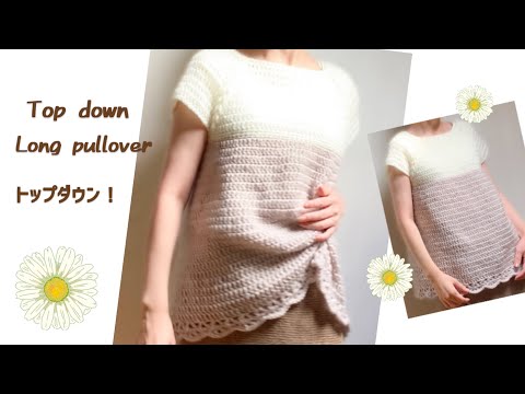 [Long] How to crochet a top-down pullover