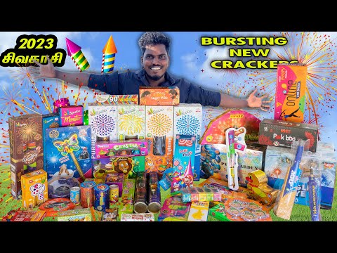 Bursting All New Sivakasi Crackers அதிரடி சரவெடி 2023 …