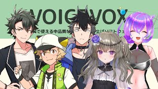 【VOICEVOX】３期生キャラクター追加【無料アップデート】