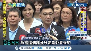 國民黨黨主席當選人江啟臣等不到習近平賀電 江啟臣:不影響改革腳步｜記者 程彥豪 葛子綱｜【台灣要聞。先知道】20200309｜三立iNEWS