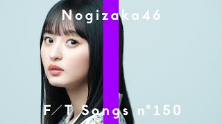 Nogizaka46 – Kikkake / THE FIRST TAKE