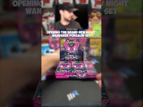 Opening the BRAND NEW Night Wanderer Pokémon Set! 😎 #pokemon #pokemontcg #pokemoncards