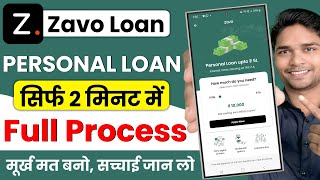 zavo loan app 2025 | zavo loan app review | zavo loan app real or fake | new loan app