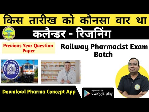 How to calculate Day from Date in Reasoning | Railway Pharmacist Exam | Calendar Reasoning