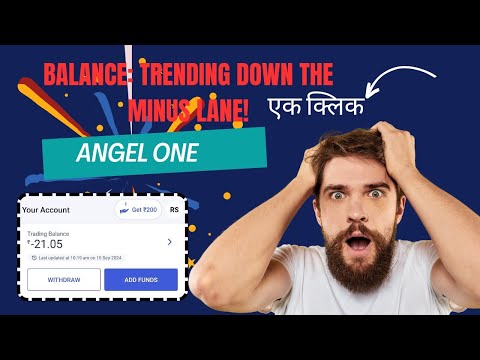 Angel one trading balance minus, trading account minus balance, negative balance in trading account