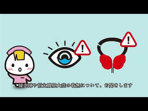 【臺北醫院】超音波検査と胃カメラ検査