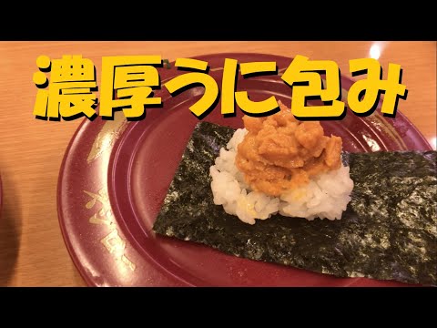 【スシロー】期間限定フェアのお寿司を食べて来た！お得な黄皿がいいっぱい！食べて納得！得皿祭（4月2日まで）匠のすし技！すし職人直伝の漬けタレ（4月27日まで）