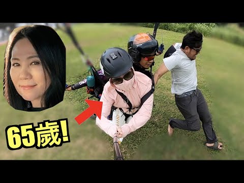 I Fulfilled My 65 Year Old Mom's Dream of Flying...【Failed】