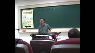 广陵派古琴大师成公亮讲座：打谱－－琴乐传承的另一种方式（下） Guqin Master Cheng Gongliang's Speech about "Da Pu" part 2