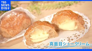 年間100万個売れるけど108円！ご当地スーパーの“爆売れスイーツ”専門店にも負けないお得なスーパー価格で！｜TBS NEWS DIG