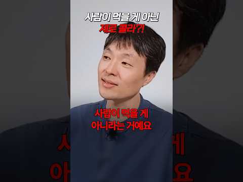 제로콜라 말고 그냥 콜라 드세요