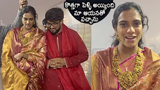 PV Sindhu With Her Husband Venkata Datta Visits Tirumala Temple | News Buzz