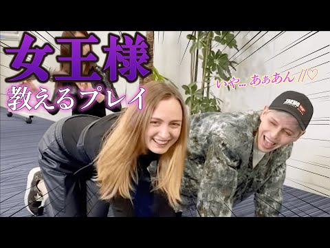 【SM】ドMが覚醒！？女王様にケツを叩かれピロシキーズが悶絶//♡