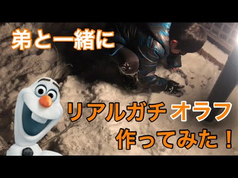 雪が降ったので 雪だるま (オラフ)作りに挑戦！！