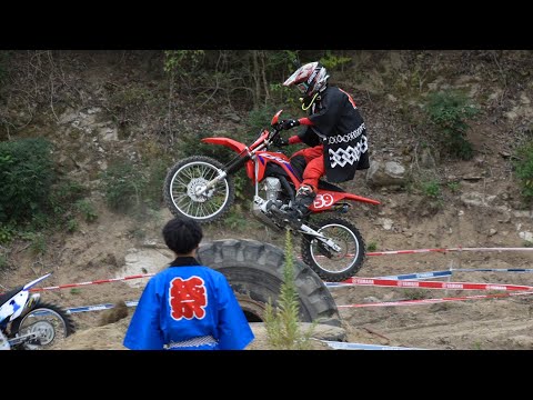 四国エンデューロ　香川大会　ポイ活エンデューロ　CRF125 2024