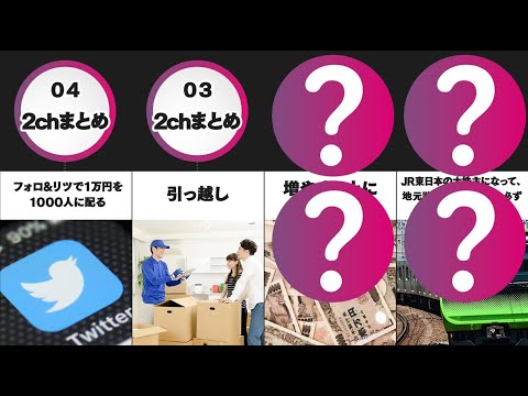 もし1,000万円あったら何に使う？ｗｗｗｗｗｗｗｗｗｗｗ