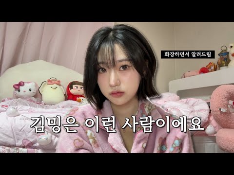 그냥 그저 22살 김수빈에 대하여