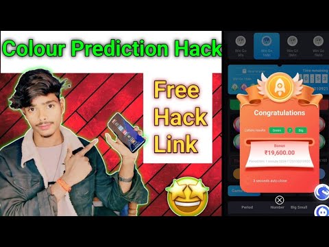 😱Hack Free | Colour Trading Hack Link Download | Colour Prediction Game