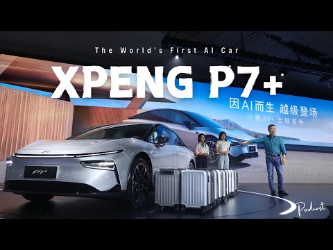 Xpeng P7+: The World's First AI Car with a New Self-Driving System #xpeng #xpengauto #xpengcar