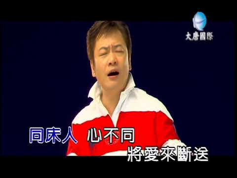 袁小迪 - 只恨妳一個 【KTV 導唱字幕】