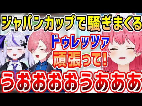 競馬でみこちと合流前のラプ様の賭け方の考えw&レース直前トーク&ラストで叫びまくるみこちw【ホロライブ 切り抜き】【鷹嶺ルイ ラプラス・ダークネス さくらみこ】