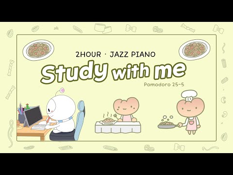 2 hours of Pomodoro study with jazz piano🎹 | study with me