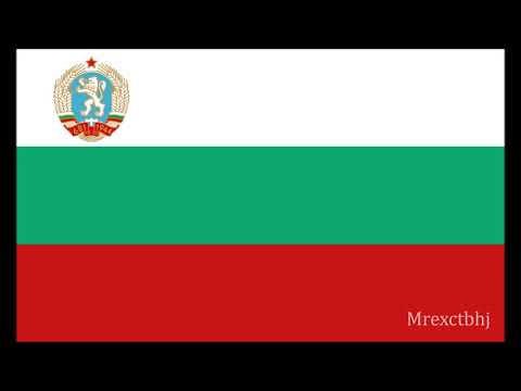 (RARE) Bulgarian Song about Russian-Bulgarian friendship "България-Русия"