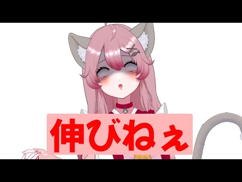 新人(？)Vtuberだって伸びたい