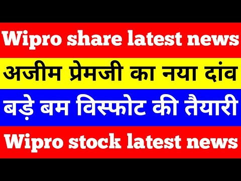 Wipro latest news | Wipro stock analysis | Wipro share analysis |#shorts #youtubeshort #viral #wipro