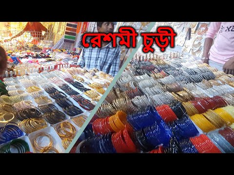 Reshmi Churi | রেশমী চুড়ী | ব্রাইডাল চুড়ির | Bridal Churi Collection | Bridal Party Churi