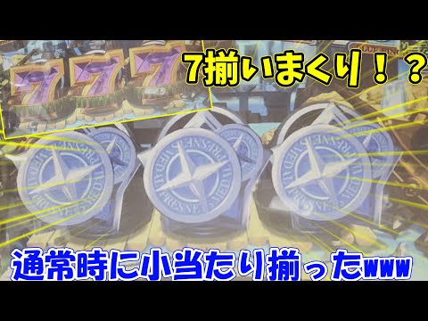 【神内部】神内部のプレミアムが楽しすぎるwww　【グランドクロスプレミアム】