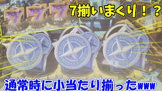 【神内部】神内部のプレミアムが楽しすぎるwww　【グランドクロスプレミアム】