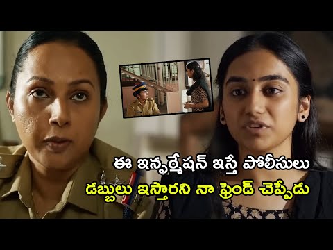 Audrey Miriam Gave Complaint To Sai Kumar Interesting Scene | CBI 5 Movie Scenes | Multiplex Telugu