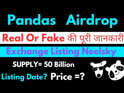 Pandas Airdrop | Exchange Listing | New Updates | की पूरी जानकारी देखो