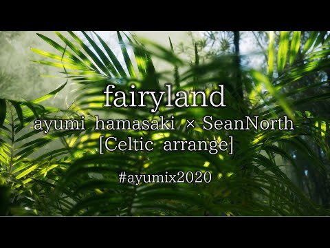 fairyland / ayumi hamasaki × SeanNorth [Celtic arrange] #ayumix2020