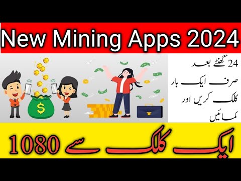 Chambs new mining Apps||New mining Apps||Earn Money Online||