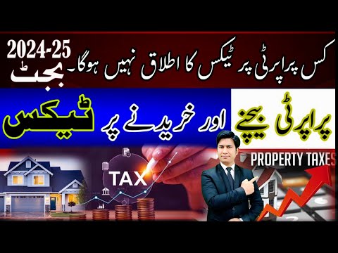 Property Taxes sale and Purchase | Budget 2024 25 Complete Tax Details @justtolaw