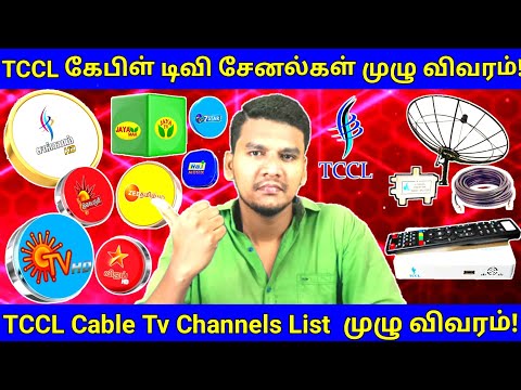 TCCL Cable Tv Channels Review in Tamil | TCCL Local Cable Tv Settopbox Channels List in Tamil