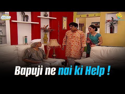 Bapuji ne nai ki Help !! | Taarak Mehta Ka Ooltah Chashmah | तारक मेहता का उल्टा चश्मा