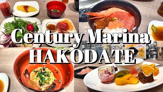 【Great Hotel in Japan】 Century Marina Hakodate: Complete Edition - No.1 Popular Breakfast Buffet