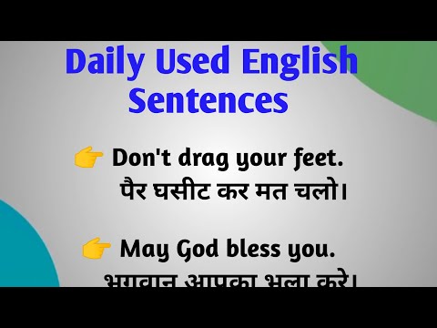 Daily Used English Sentences || Easy English speaking practice || शुरू से अंग्रेज़ी बोलना सीखें