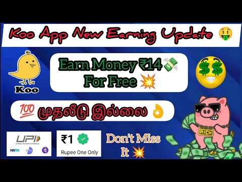 Koo App New Money Earning Update 🤑 | Tamil | Earn ₹14 💸 For Free | New Self Earning App Tamil