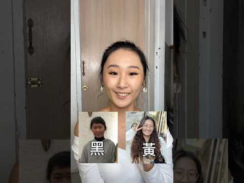 教你4招 #李宜螢