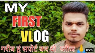 #myfristvlog2022 #myfirstvlog  my first vlog on youtube