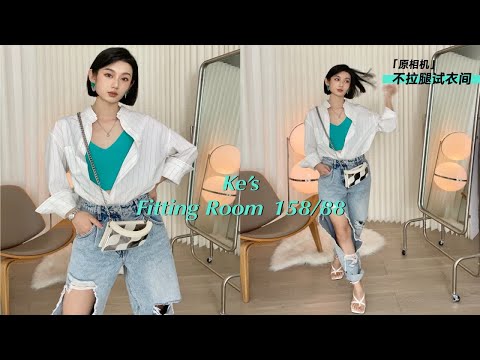 OOTD｜春日衬衫穿搭🔹随性不羁爱自由的Feel