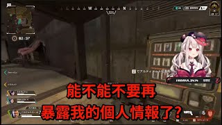 奈羅花的擇偶條件[Vtuber中文精華 ][ 奈羅花  ]