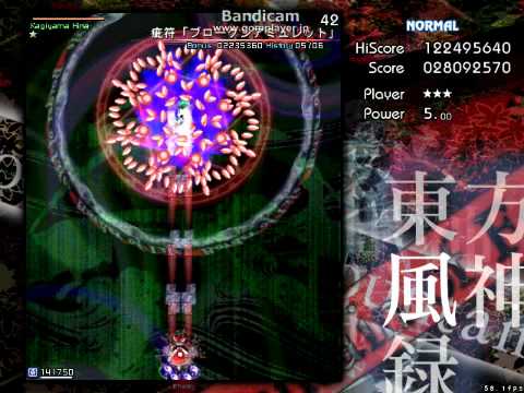 東方風神録　vs鍵山 雛（2面）　Normal