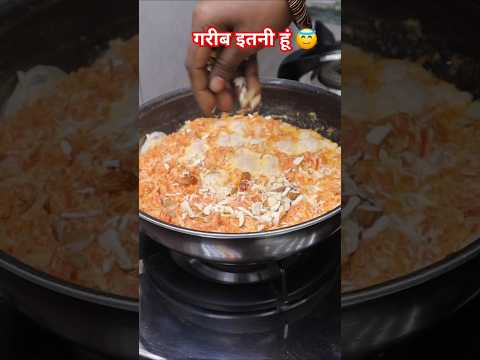 भर-भर के काजू-बादाम #trendingvideo #comedy #funnyvideo #recipemantra #food #gajarkahalwa